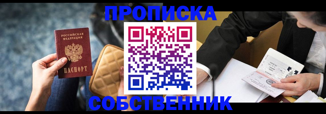 регистрация для дет. сада в Химках