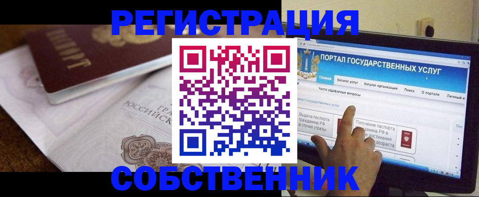 регистрация для дет. сада в Химках